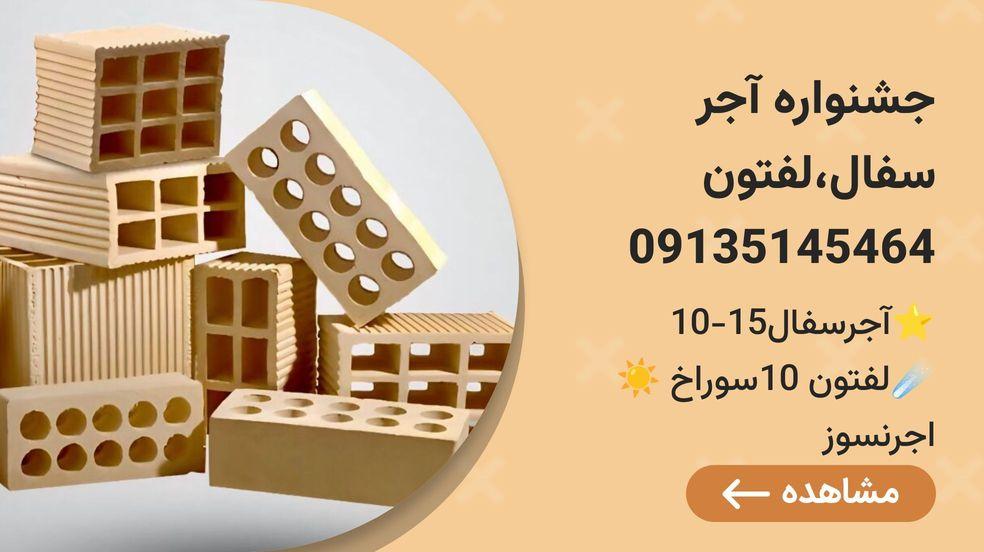 بنر تبلیغاتی