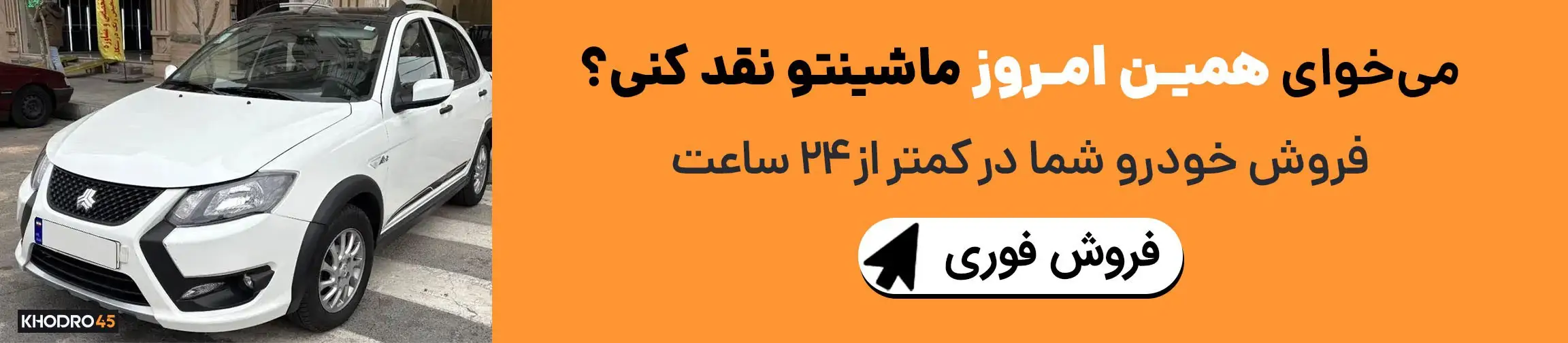 بنر تبلیغاتی
