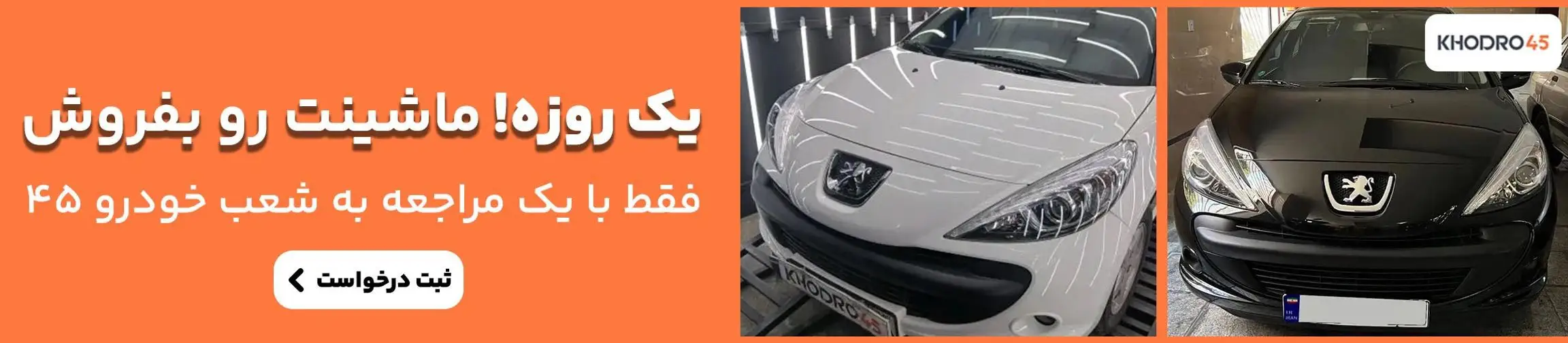 بنر تبلیغاتی