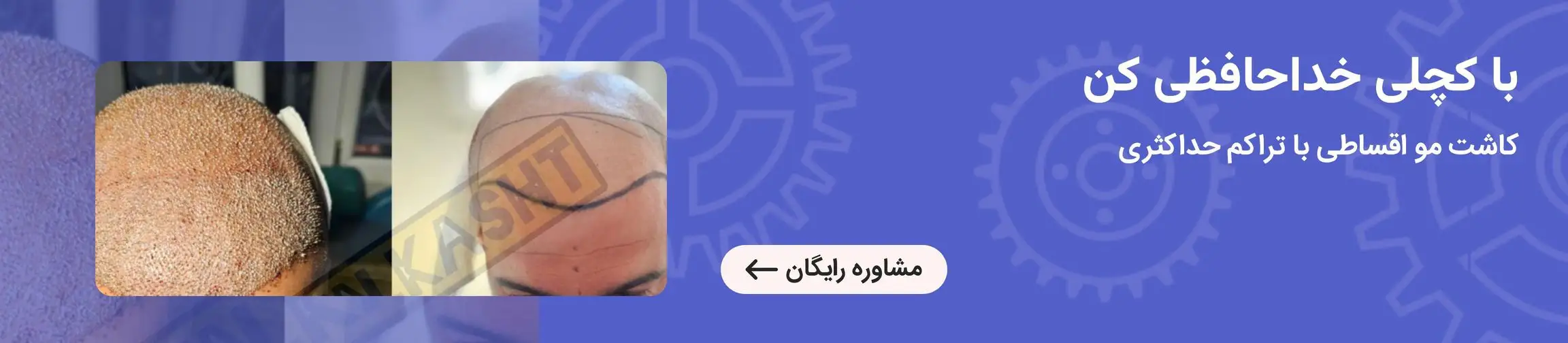 بنر تبلیغاتی