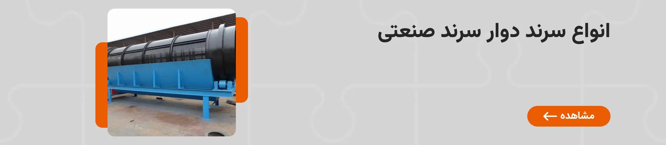 بنر تبلیغاتی