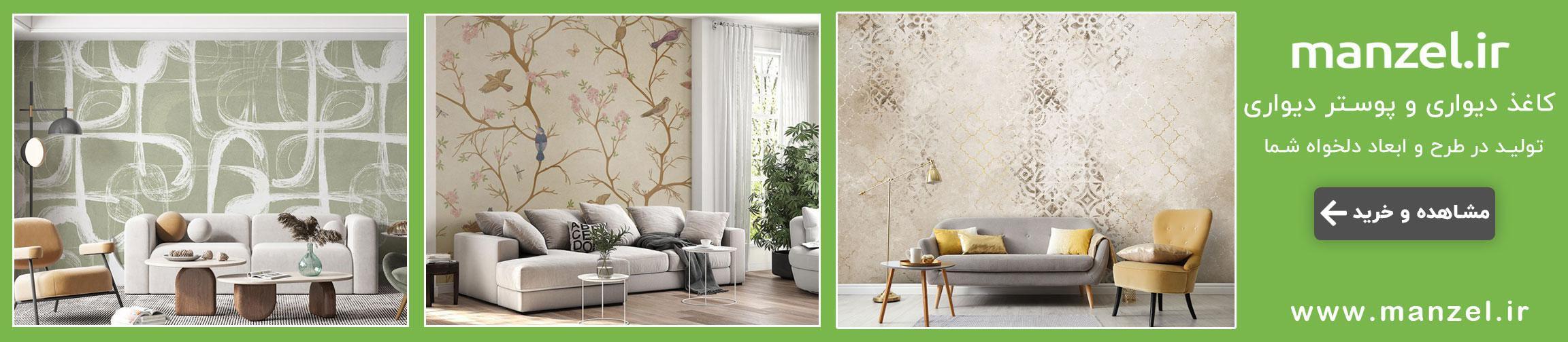 بنر تبلیغاتی