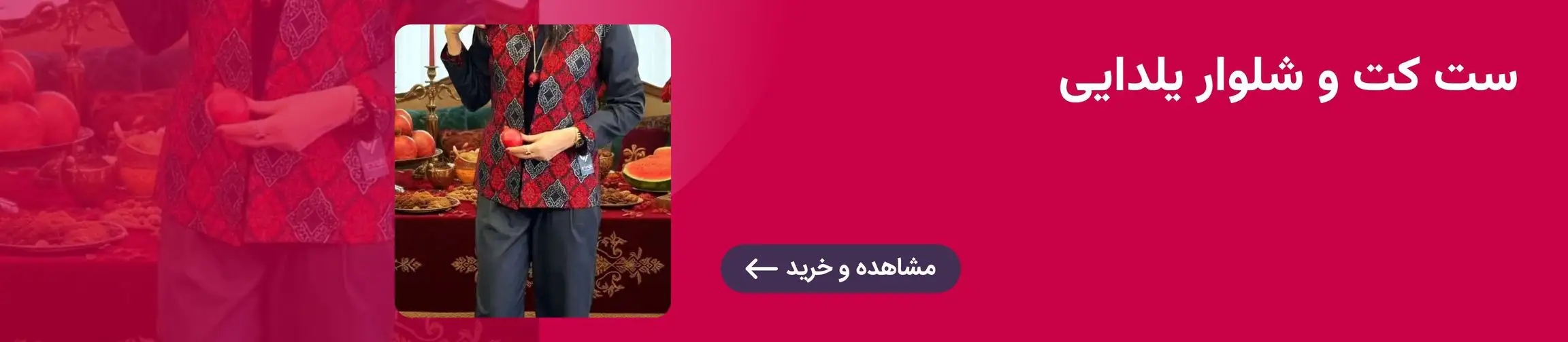 بنر تبلیغاتی