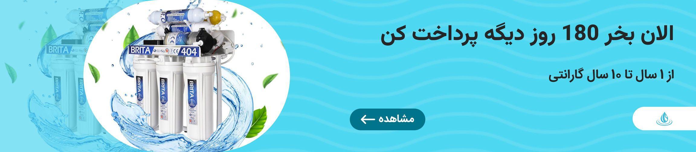 بنر تبلیغاتی