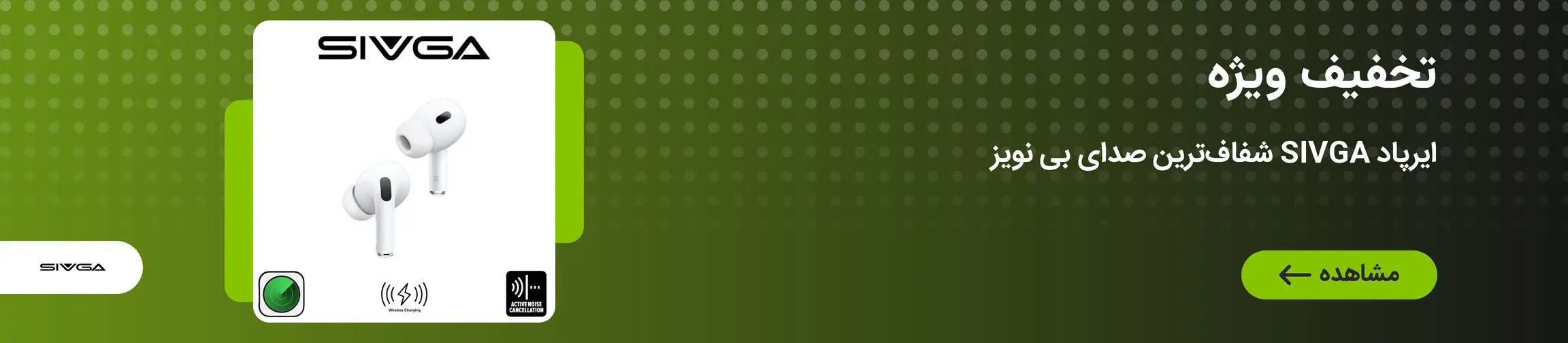 بنر تبلیغاتی