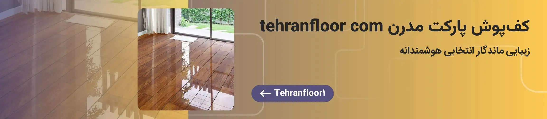 بنر تبلیغاتی