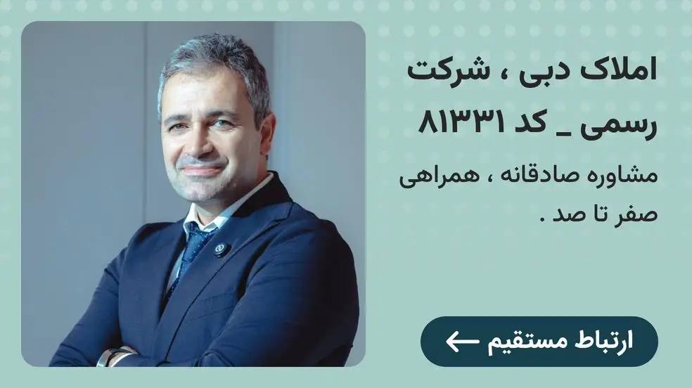 بنر تبلیغاتی