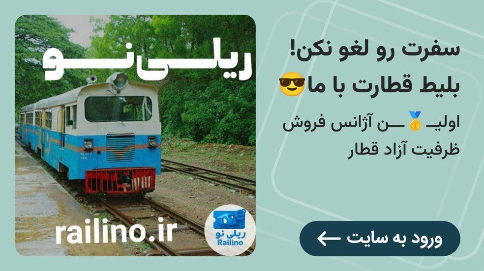 بنر تبلیغاتی