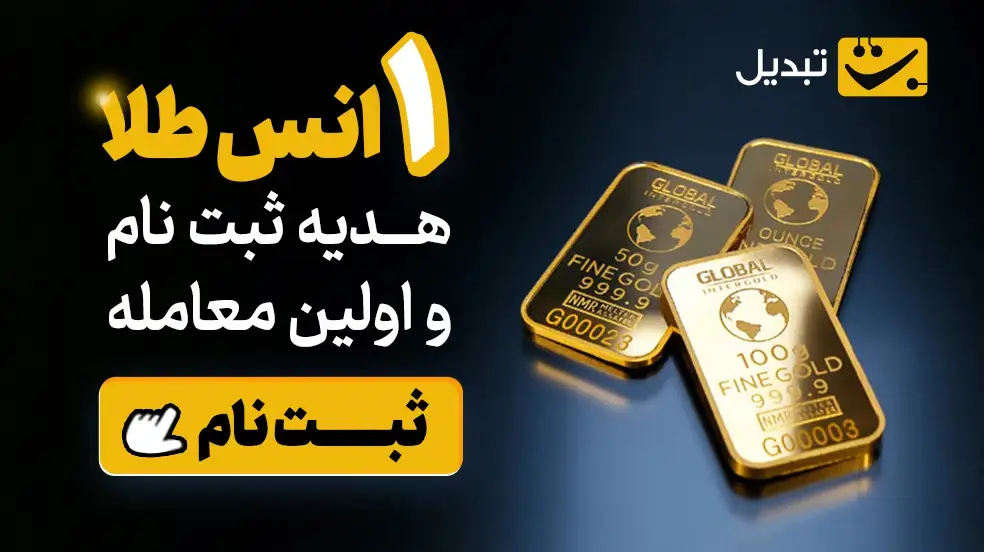 بنر تبلیغاتی