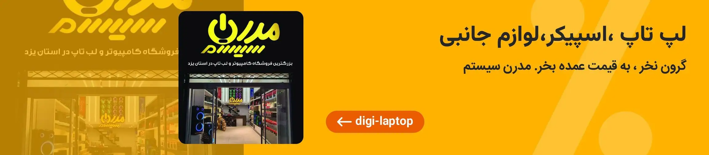 بنر تبلیغاتی