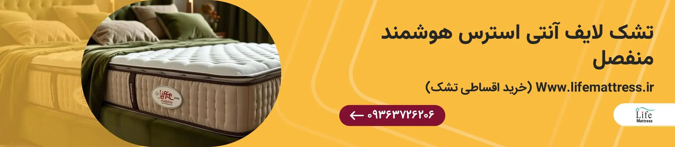 بنر تبلیغاتی