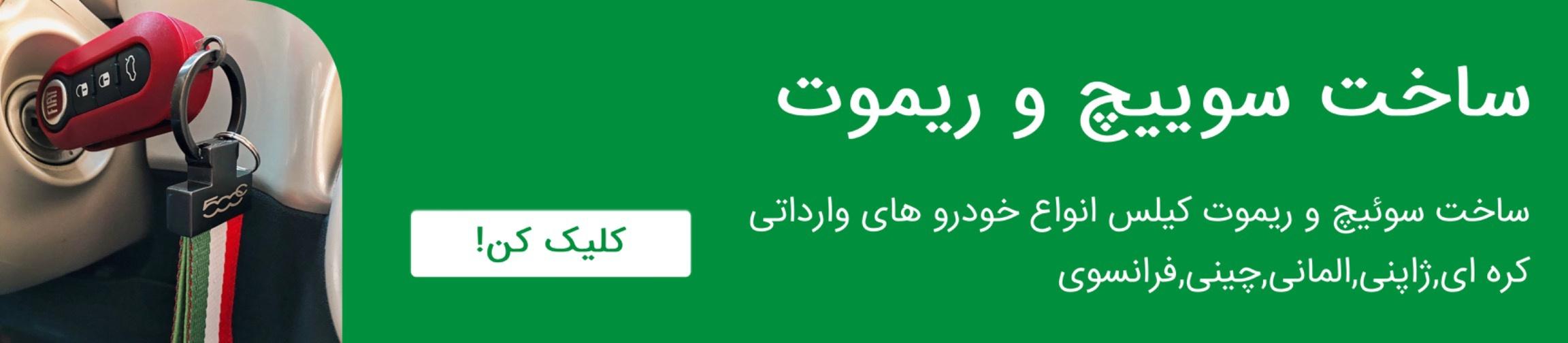 بنر تبلیغاتی