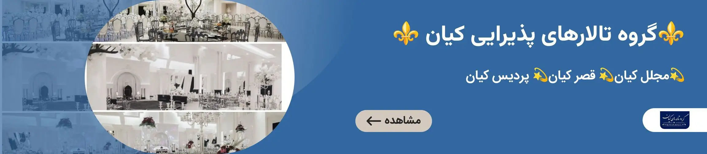 بنر تبلیغاتی