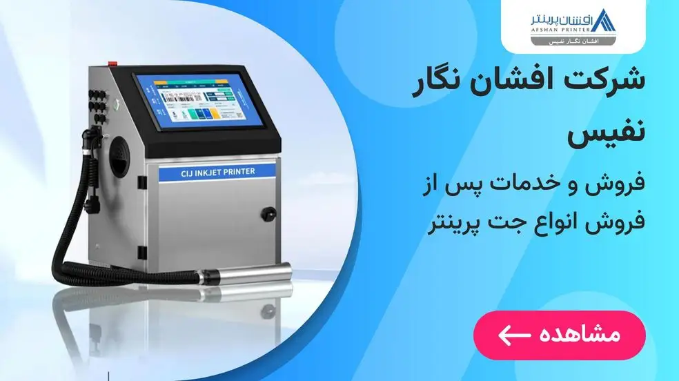 بنر تبلیغاتی