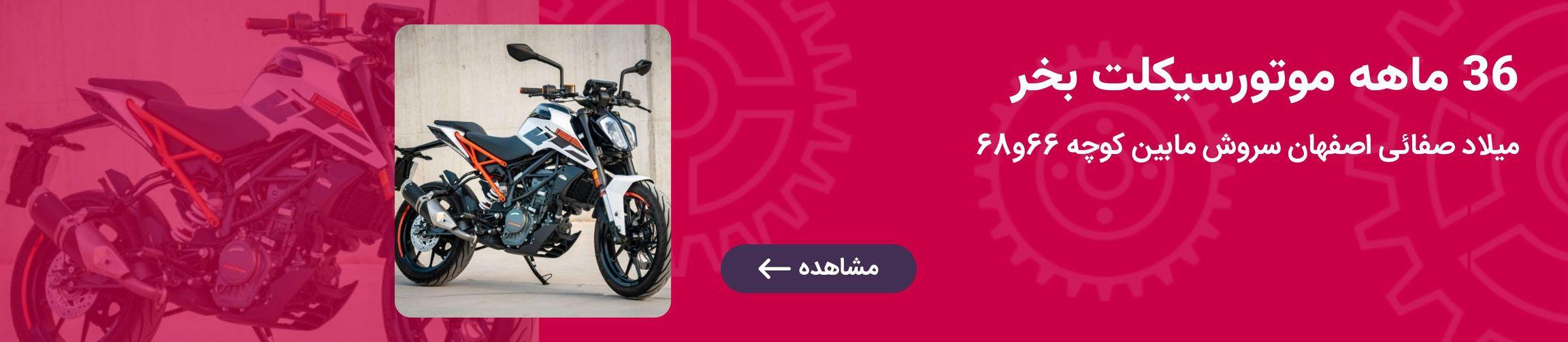 بنر تبلیغاتی