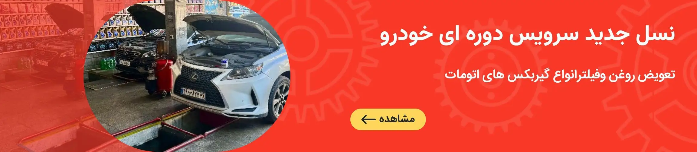 بنر تبلیغاتی