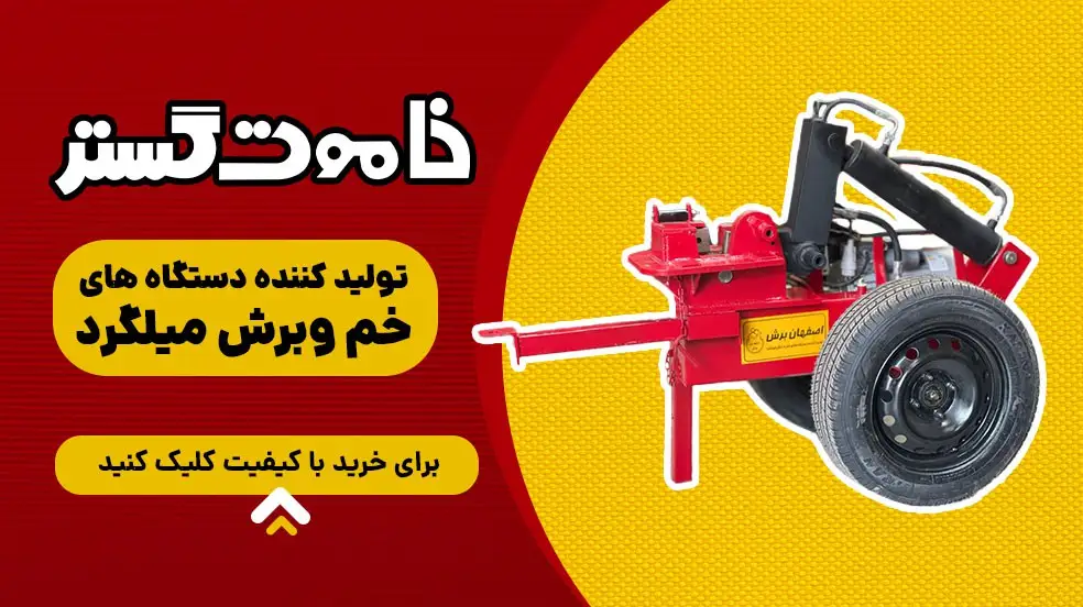 بنر تبلیغاتی