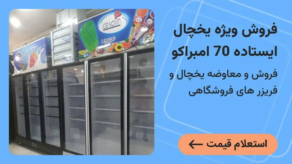 بنر تبلیغاتی