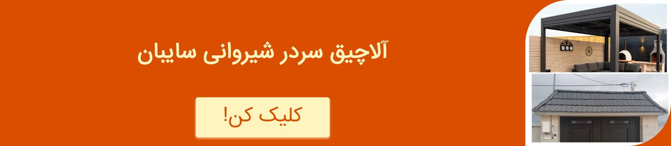بنر تبلیغاتی