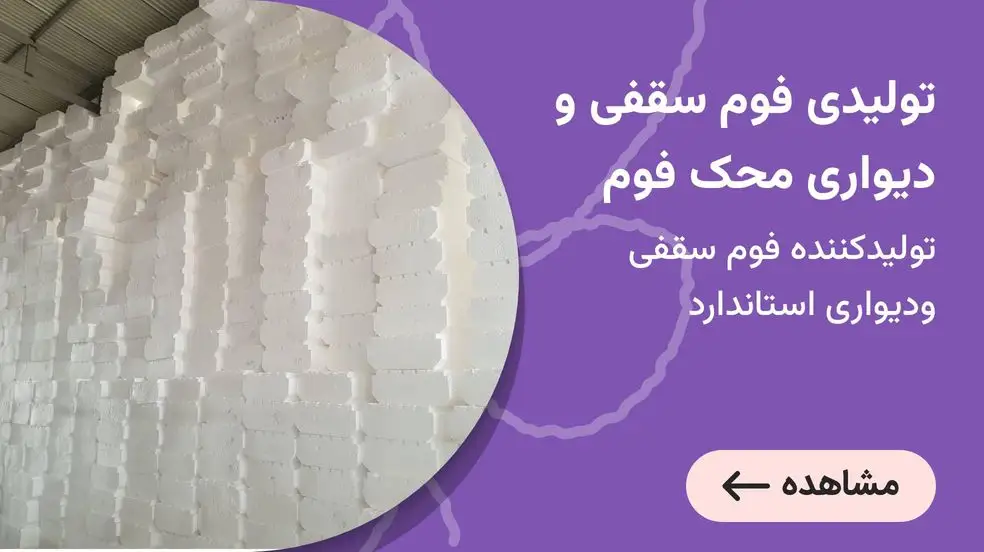 بنر تبلیغاتی