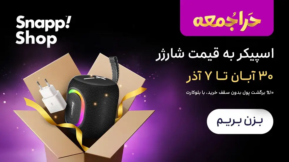 بنر تبلیغاتی