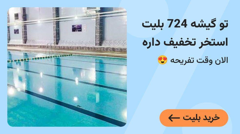 بنر تبلیغاتی