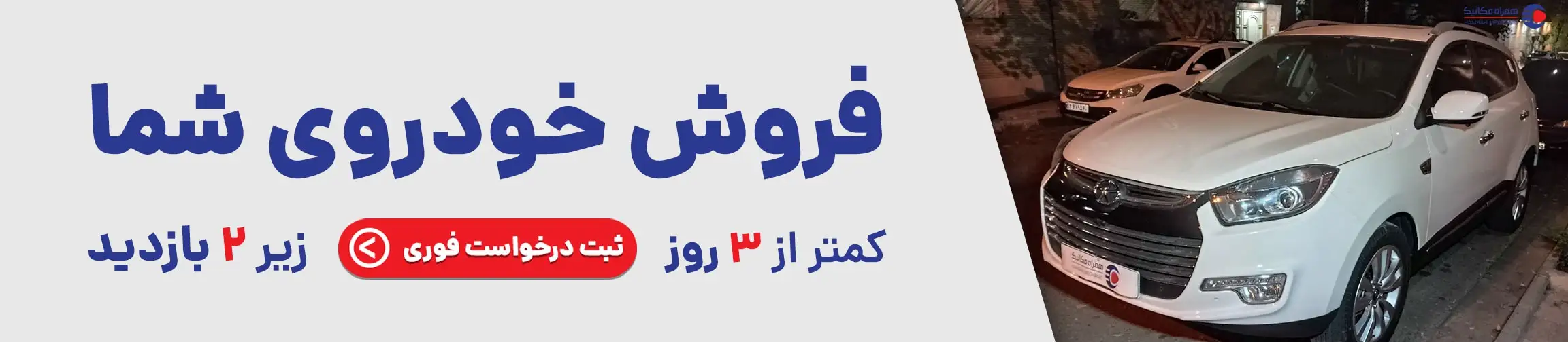 بنر تبلیغاتی