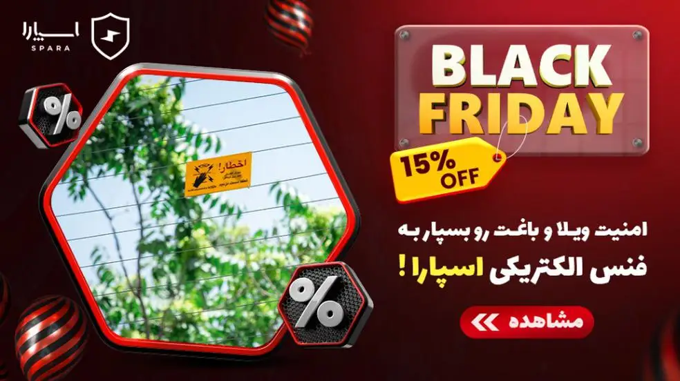 بنر تبلیغاتی