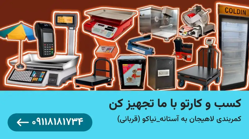 بنر تبلیغاتی