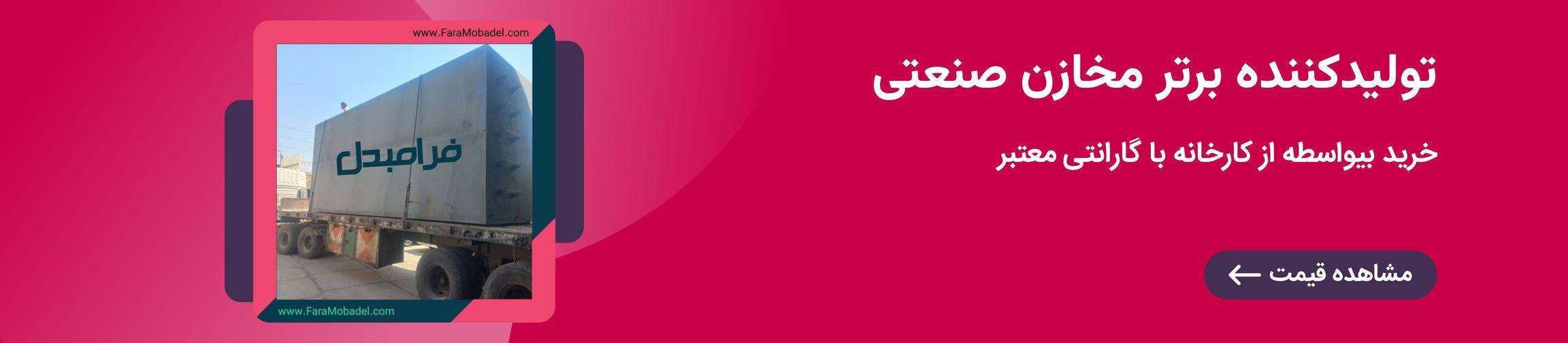 بنر تبلیغاتی