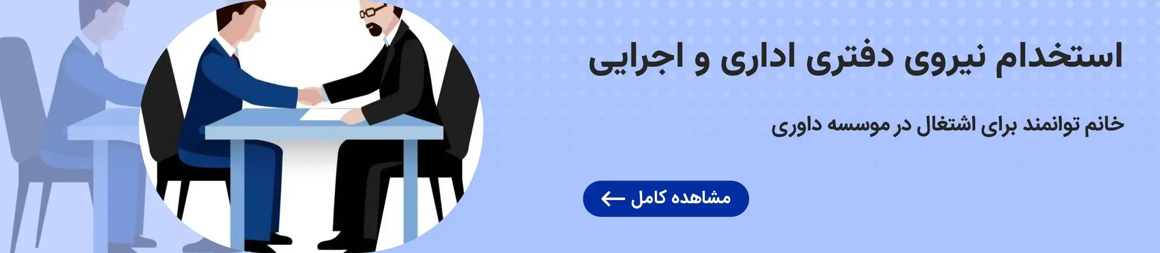 بنر تبلیغاتی