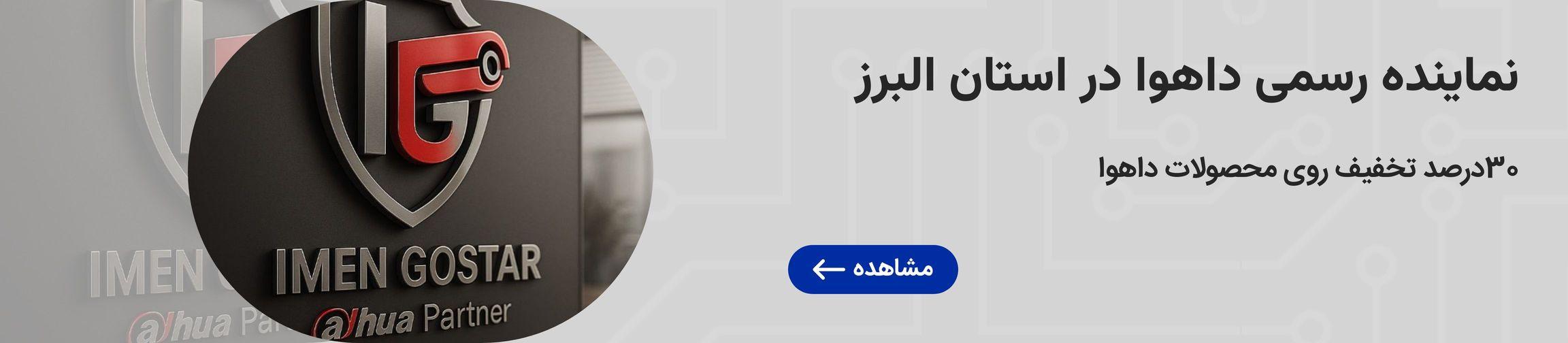 بنر تبلیغاتی