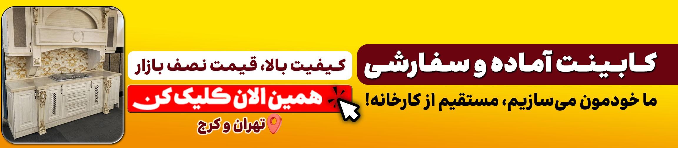 بنر تبلیغاتی