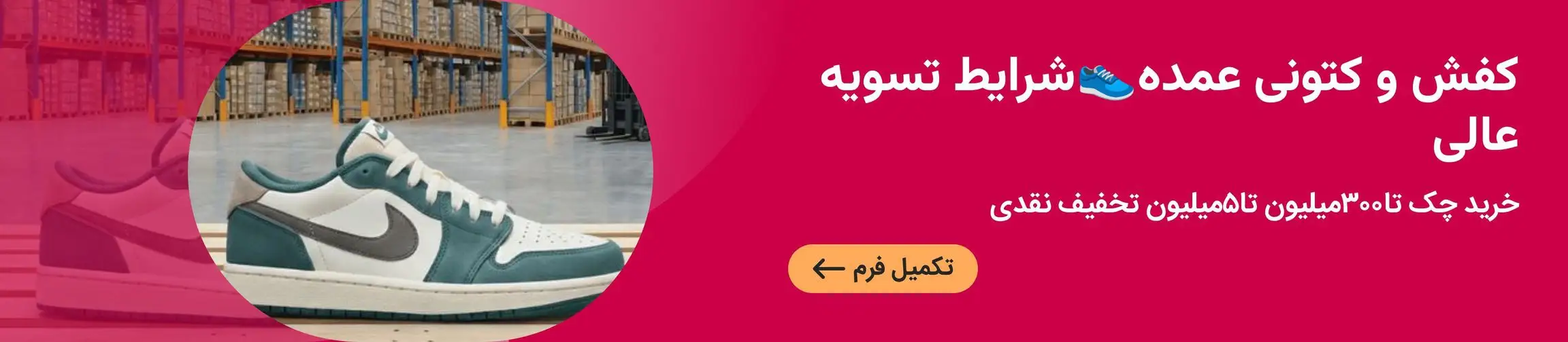 بنر تبلیغاتی