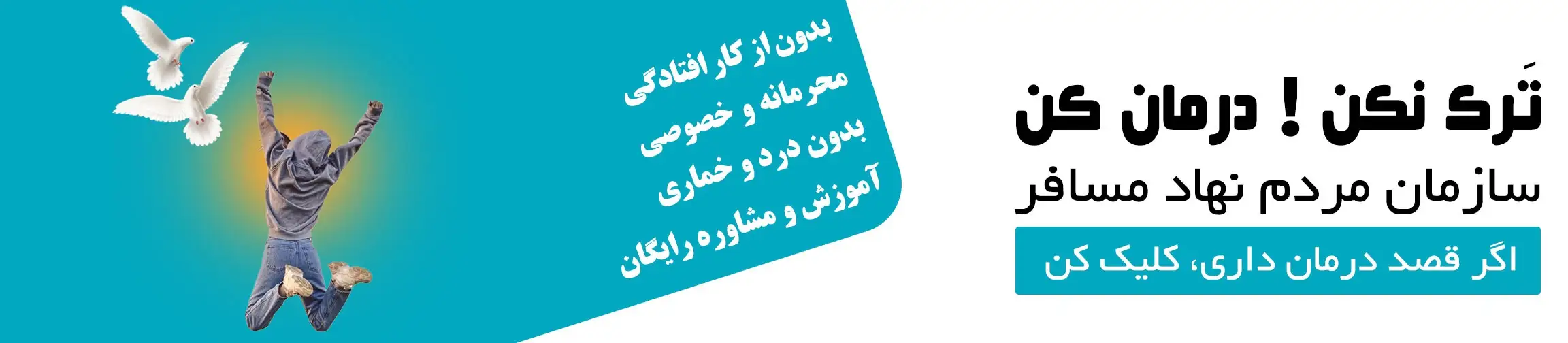 بنر تبلیغاتی