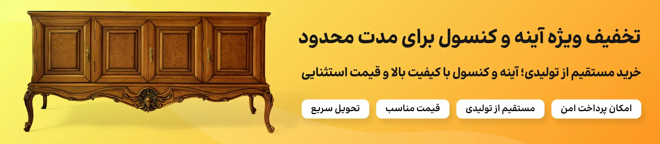 بنر تبلیغاتی