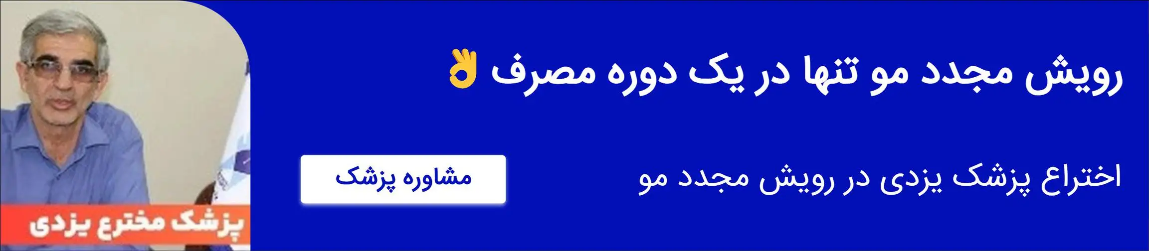 بنر تبلیغاتی