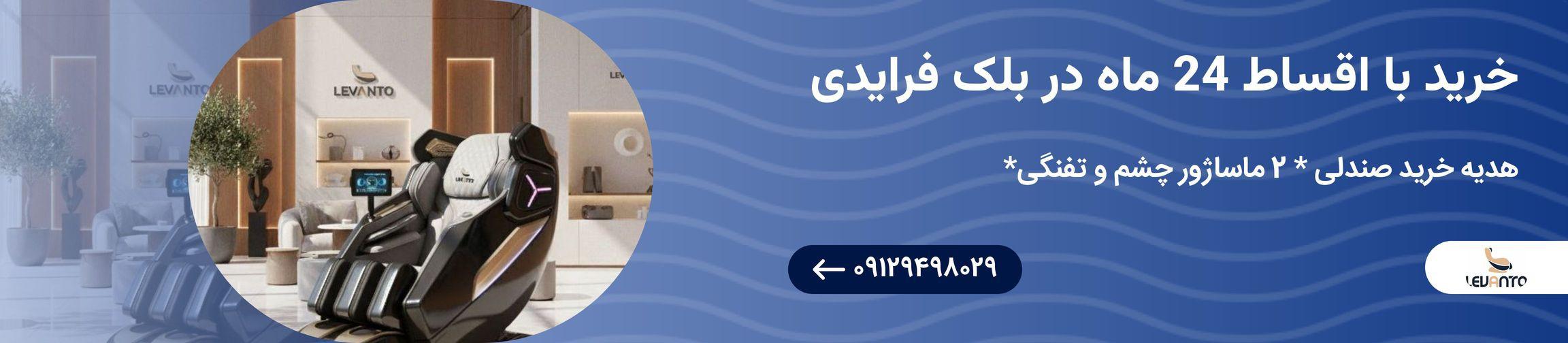 بنر تبلیغاتی