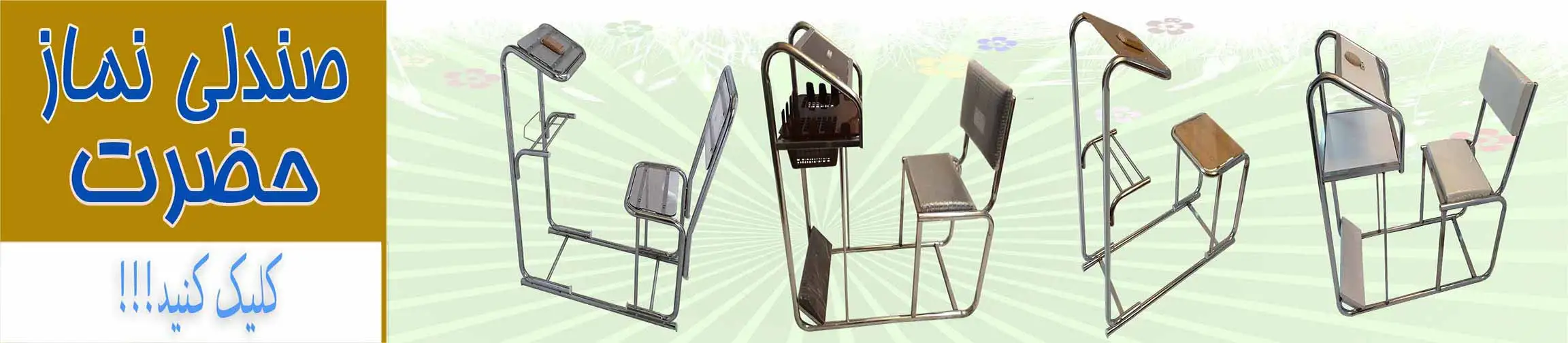 بنر تبلیغاتی