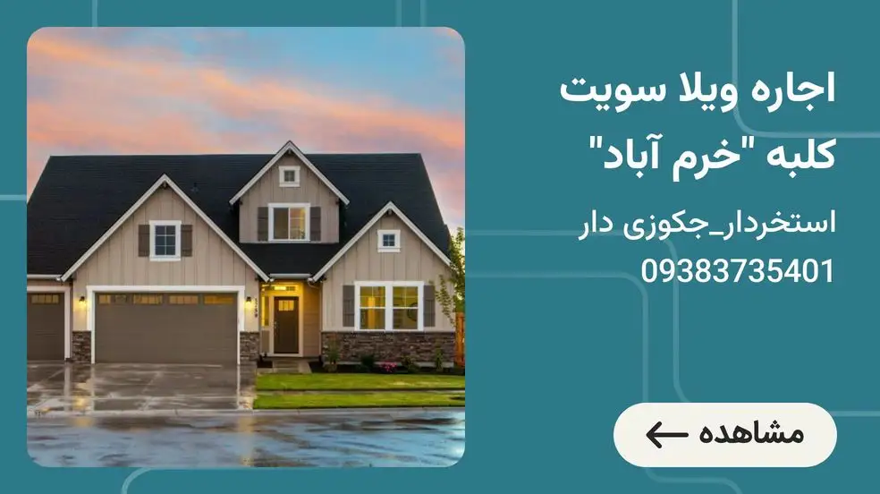 بنر تبلیغاتی