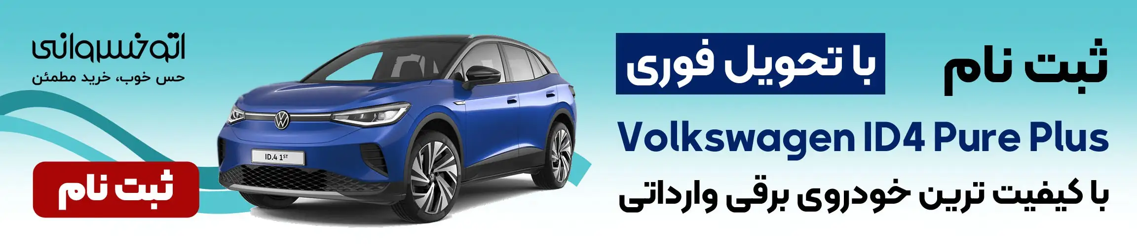 بنر تبلیغاتی