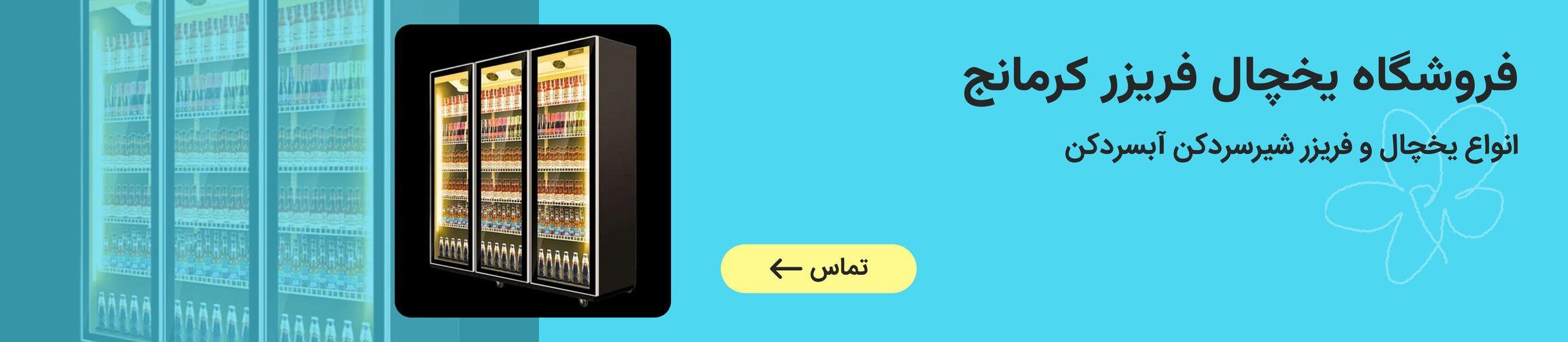 بنر تبلیغاتی