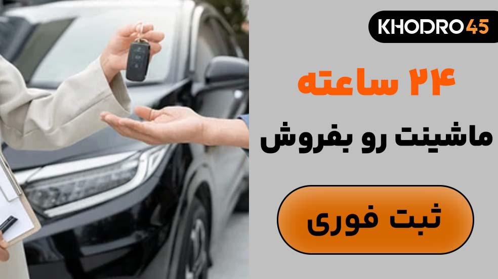 بنر تبلیغاتی