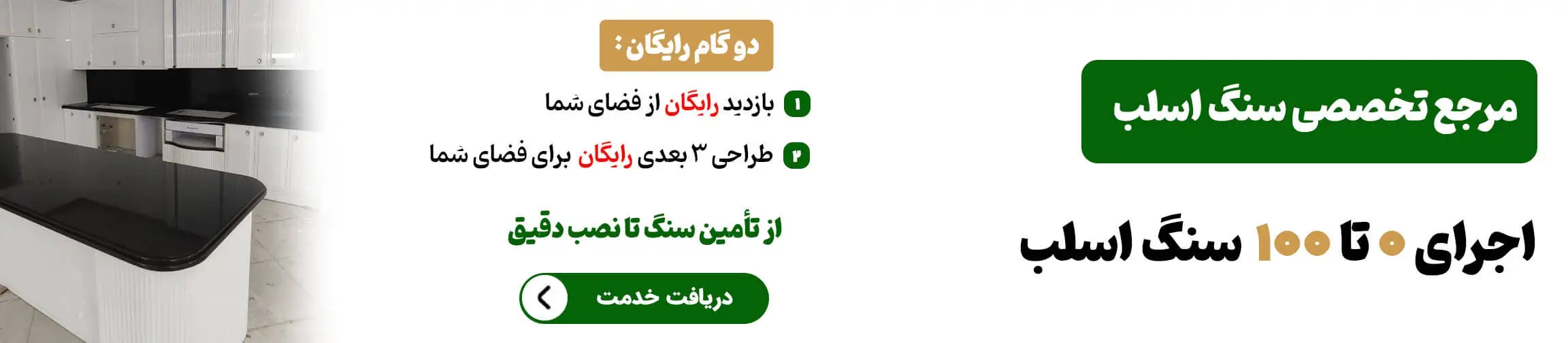 بنر تبلیغاتی