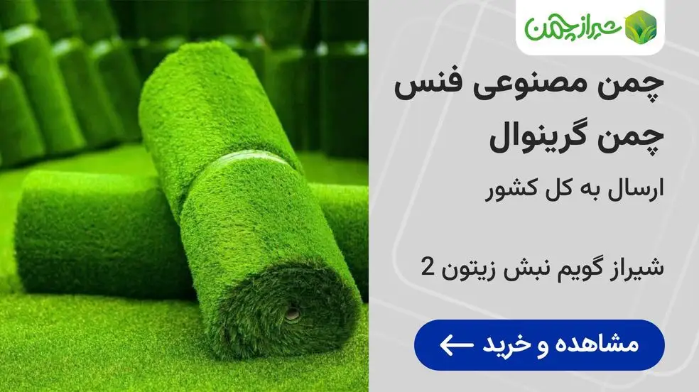 بنر تبلیغاتی