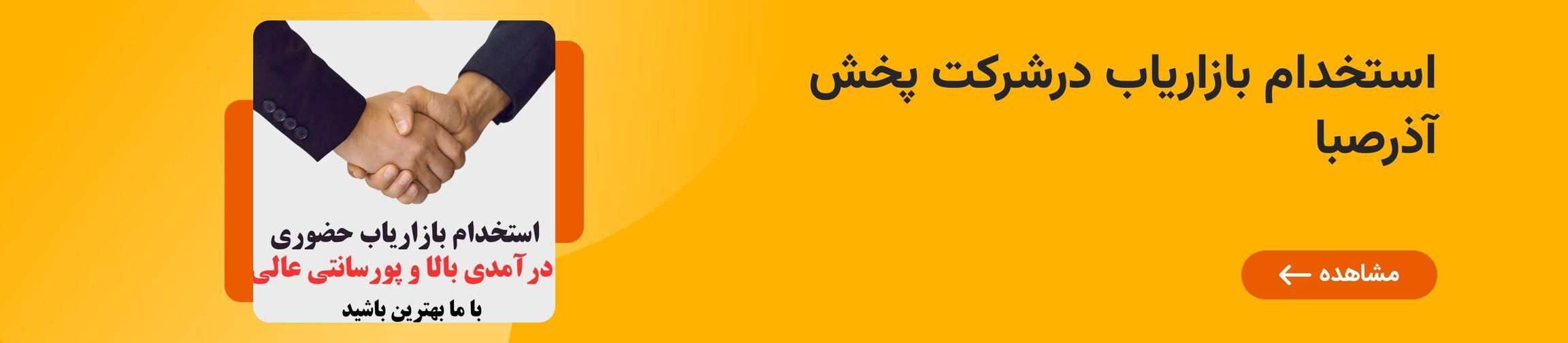 بنر تبلیغاتی