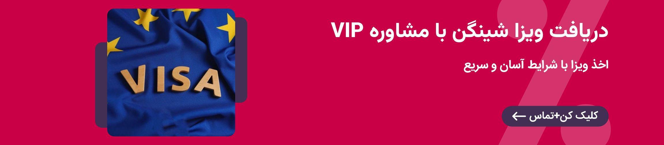 بنر تبلیغاتی