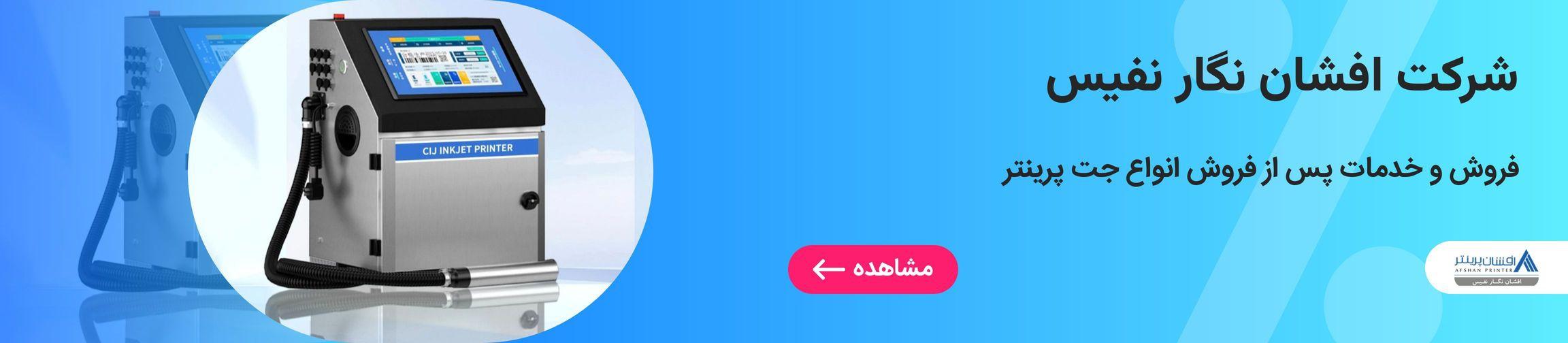 بنر تبلیغاتی