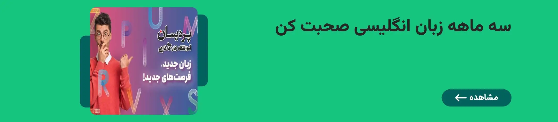 بنر تبلیغاتی