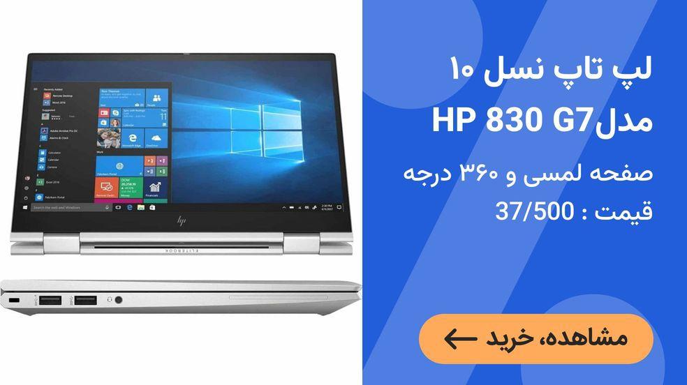 بنر تبلیغاتی